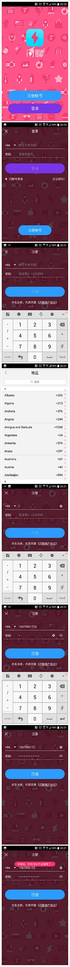 TracyChen123采集到设计.ux.案例