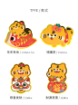 原品生活虎年异形红包萌宠可爱立体钱罐礼金袋新年卡通动物利是封-淘宝网