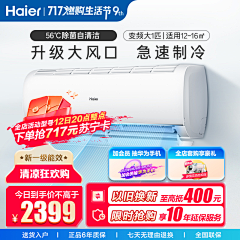 朵儿ASG采集到苏宁海尔页面