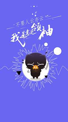 张丹000采集到卡通