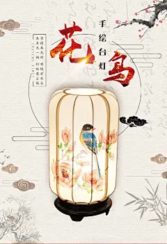 中式仿古台灯实木手绘花鸟创意台灯古典床头灯卧室台灯书房灯-淘宝网