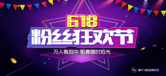 紫07-遥远的救世主