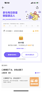 卡片样式2——丁香医生
