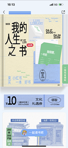 ian11采集到插画