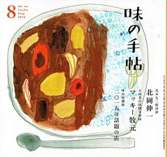 格洛gloo采集到插画