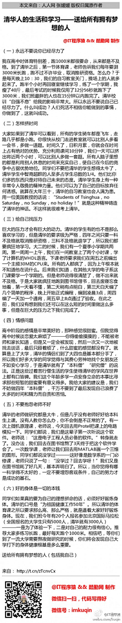 渃洛采集到待归类采集