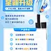 金融重疾保险产品介绍营销插画海报