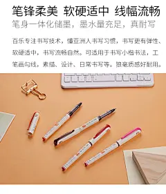 日本百乐/PILOT秀丽笔 SVFM-20EF 彩色科学软毛笔细头手绘书法软笔勾线小楷毛笔 练字练书法-tmall.com天猫