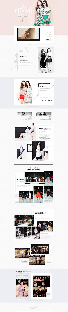 品牌形象-伊芙丽官方旗舰-天猫Tmall
#淘宝# #天猫# #京东# #国美# #苏宁# #聚划算# #淘抢购# #唯品会# #网页设计# #网页设计欣赏# #网页设计排版# #首页# #二级页# #全屏海报banner设计# #产品页面# #页面设计# #高端定制女装海报设计# #产品介绍# #网页设计# #活动页面# #电商设计# #创意女装定制广告设计# #时尚女装宣传图# #双12女装# #文艺女装海报# #复古女装全屏广告# #棉麻女装banner# #春天女装海报# #女春装焦点图# #故事