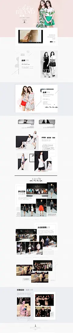 品牌形象-伊芙丽官方旗舰-天猫Tmall
#淘宝# #天猫# #京东# #国美# #苏宁# #聚划算# #淘抢购# #唯品会# #网页设计# #网页设计欣赏# #网页设计排版# #首页# #二级页# #全屏海报banner设计# #产品页面# #页面设计# #高端定制女装海报设计# #产品介绍# #网页设计# #活动页面# #电商设计# #创意女装定制广告设计# #时尚女装宣传图# #双12女装# #文艺女装海报# #复古女装全屏广告# #棉麻女装banner# #春天女装海报# #女春装焦点图# #故事