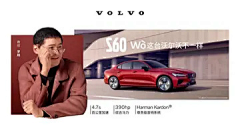 让我看一下·—·采集到车｜海报/平面