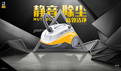 Silvia_Ruan采集到B-海报-合成