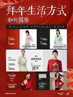 新年穿新衣，品牌蛇年单品大全 - 小红书