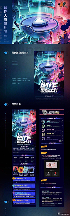 Lxxuannn采集到主KV