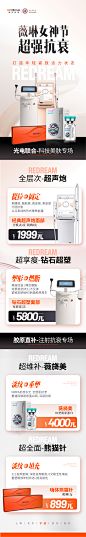 仪器组合