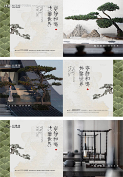 hagi1988采集到中式