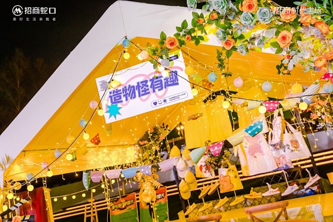 @到此为止′Here，活动物料/气模/签...