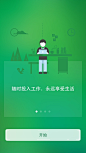 Evernote7.7引导页-UI设计网uisheji.com - #APP#