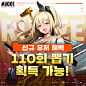 GODDESS OF VICTORY： NIKKE+1200x1200+20240403