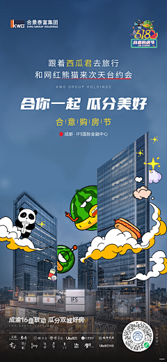 语啊语啊yu采集到插画-海报