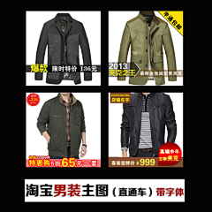 言的秀丽采集到钻石展位