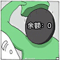 @新浪有钱 的个人主页 - 微博