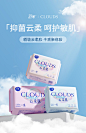 舒莱云柔肌卫生巾组合装日用夜用抑菌姨妈巾官方旗舰店整箱超薄-tmall.com天猫