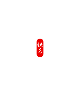 zxxoZ2UZ采集到字