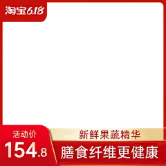 主图边框png--采集者@两秒视觉-12