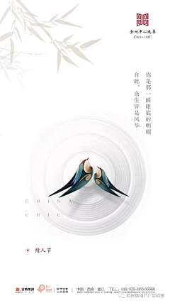西西里衰仔包采集到排版