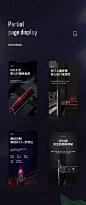 室内智能锁/指纹锁/五金门窗执手详情页设计x3幅_江小白_【68Design】