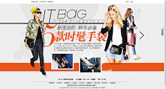 GG-Ace采集到时尚Banner