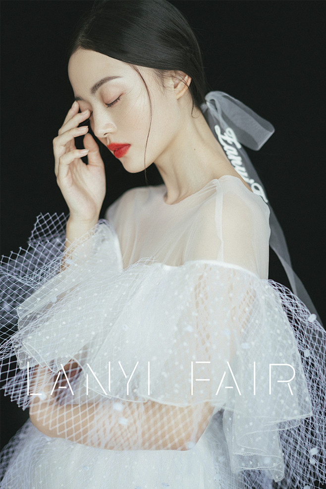 兰奕屋语 LANYI FAIR "天真"...