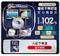 帮宝适京东自营官方旗舰店 - 京东 (2)