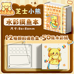 无敌幸运星Y采集到sku