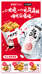 @元气森林官方微博 的个人主页 - 微博
