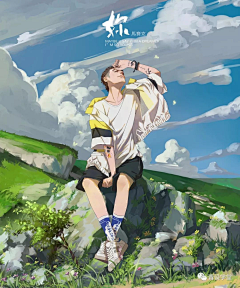 迷之爱情采集到彩头