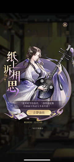 想熬夜想睡觉采集到古风人物姿态