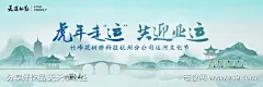 杭州山水背景-采灵感-cailinggan.com