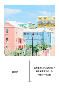 觅寻明天采集到字体文案