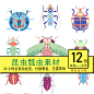 甲虫昆虫独角仙知了瓢虫蚱蜢动物水彩儿童风格插画png矢量素材-淘宝网