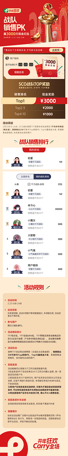 Cheerboom采集到CITY WORK