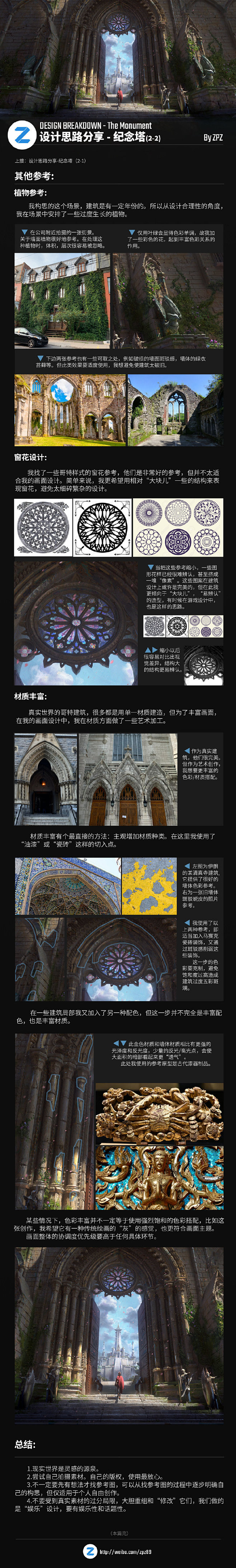 画画的小也的微博_微博