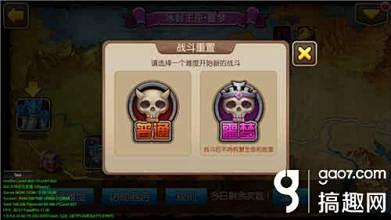 选择难度 图标_百度图片搜索