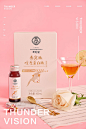 胶原蛋白场景图拍摄×食品拍摄×南京产品拍摄-雷霆策