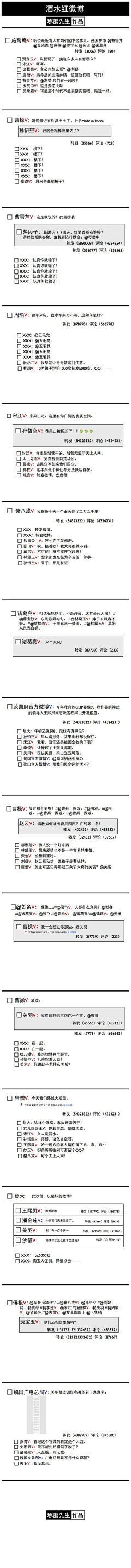 sher7y采集到玻璃心碎一地麻烦顺手捡下