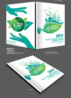 ぺ幸福生活ぺ采集到折页版式