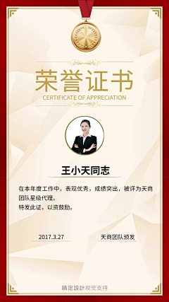 274调采集到证书