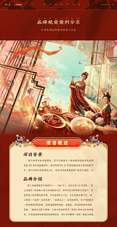 酷的broo采集到排版
