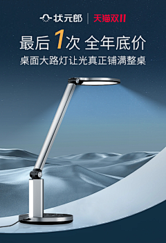 Dr~小瑞采集到banner 设计